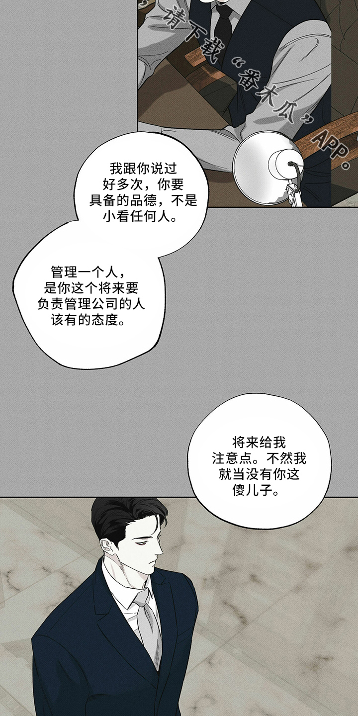 第67章：资格10