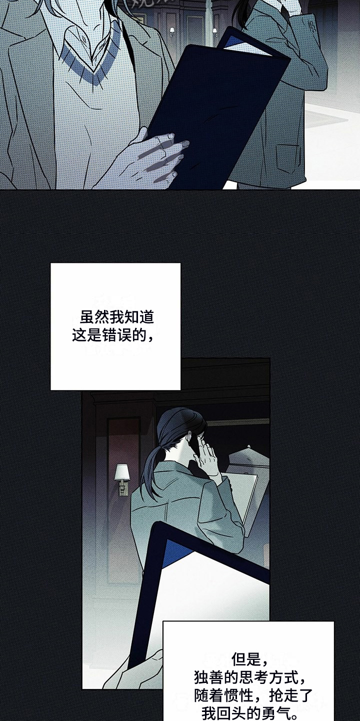 第43章：时间好漫长9