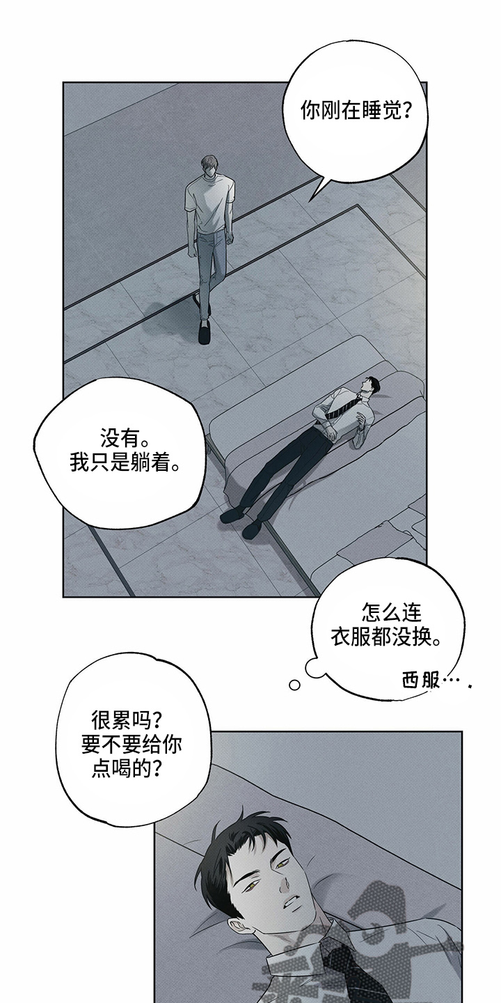 第54章：来了4