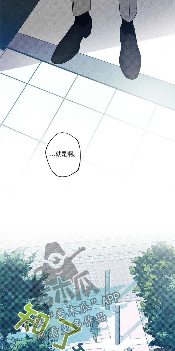 第14章：送你回家9