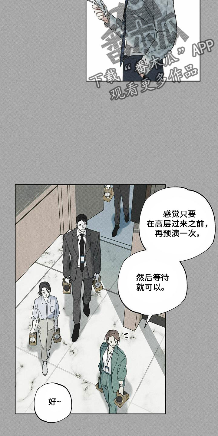 第65章：我帮你吧14