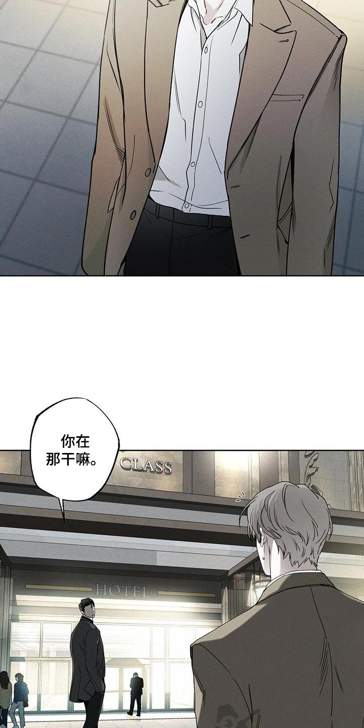 第86章：【第二季】生日快乐5