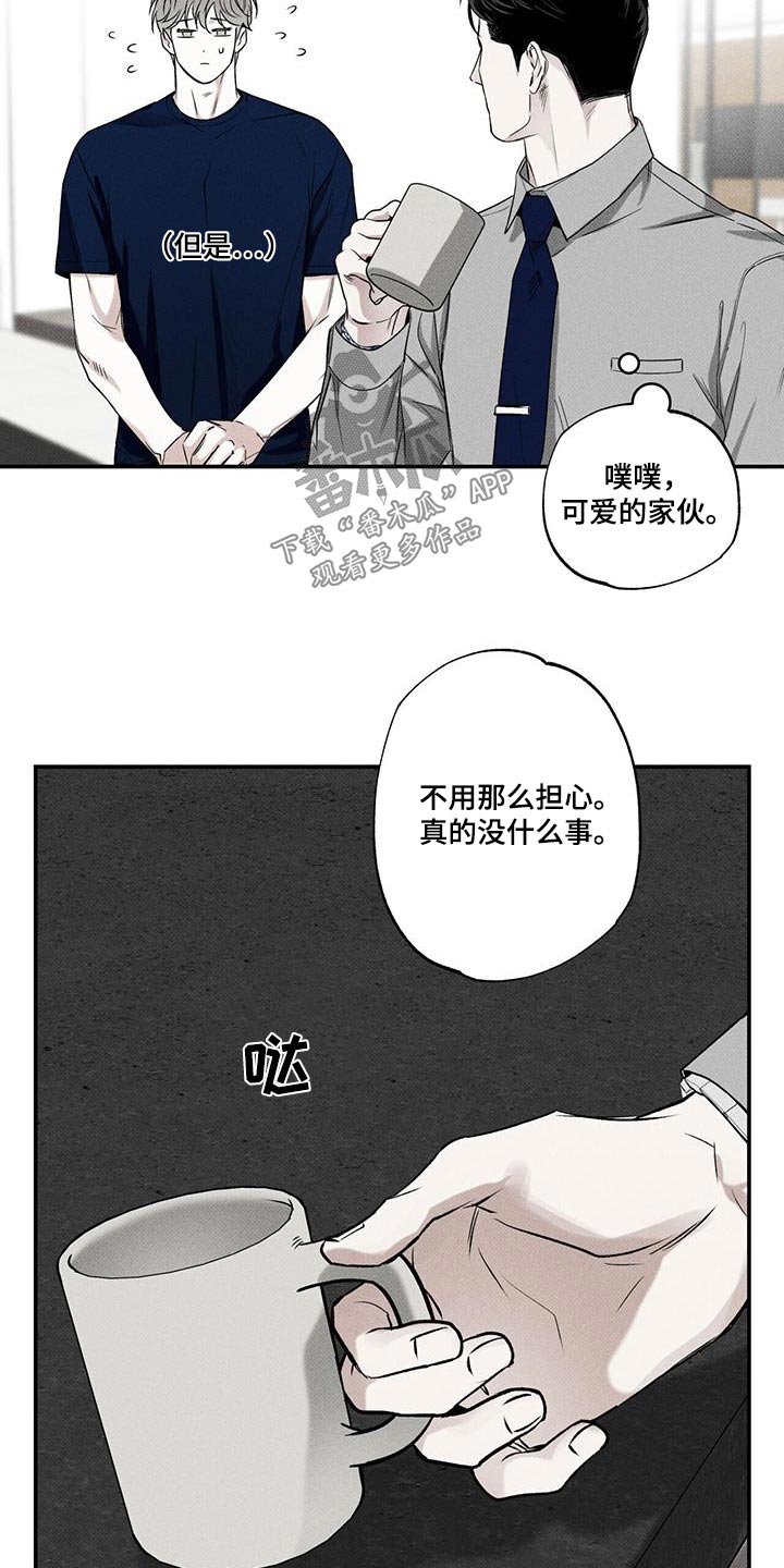 第76章：【第二季】当然11