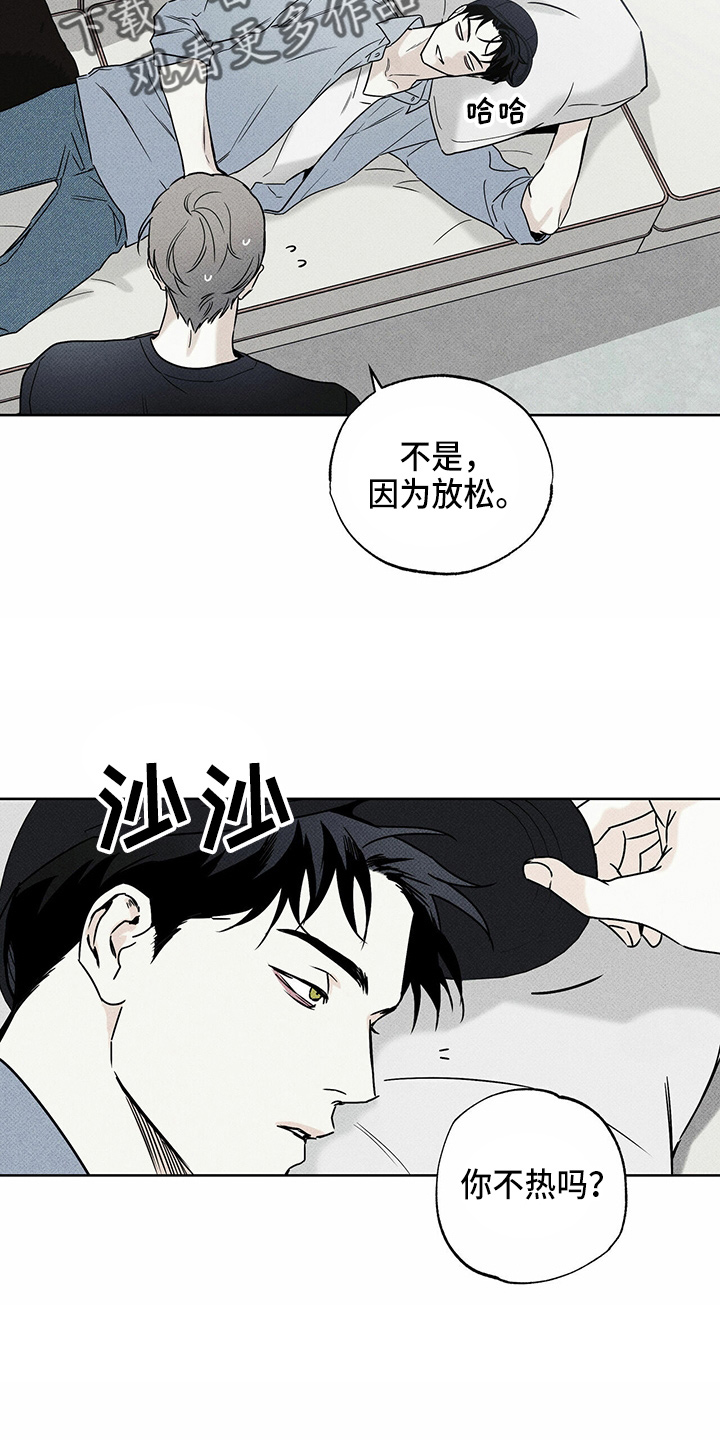 第47章：犯病23