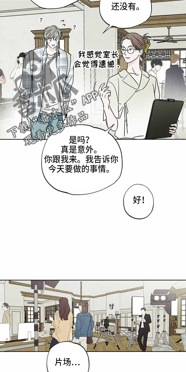 第48章：聊天5