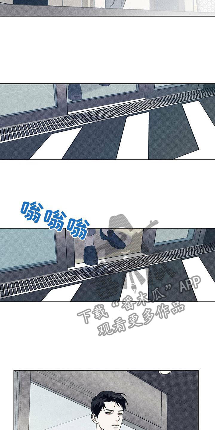 第16章：送货的车5