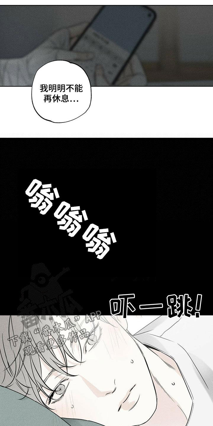 第33章：照顾2
