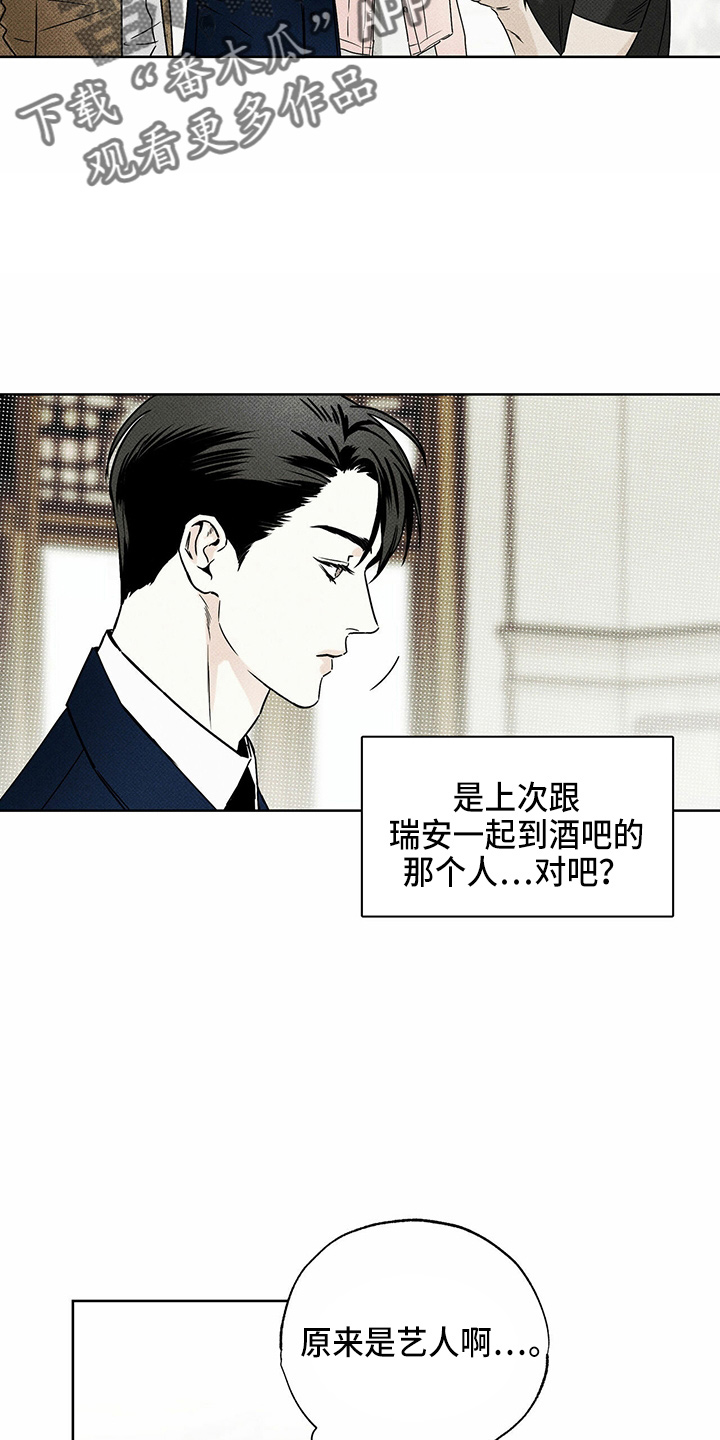 第48章：聊天7