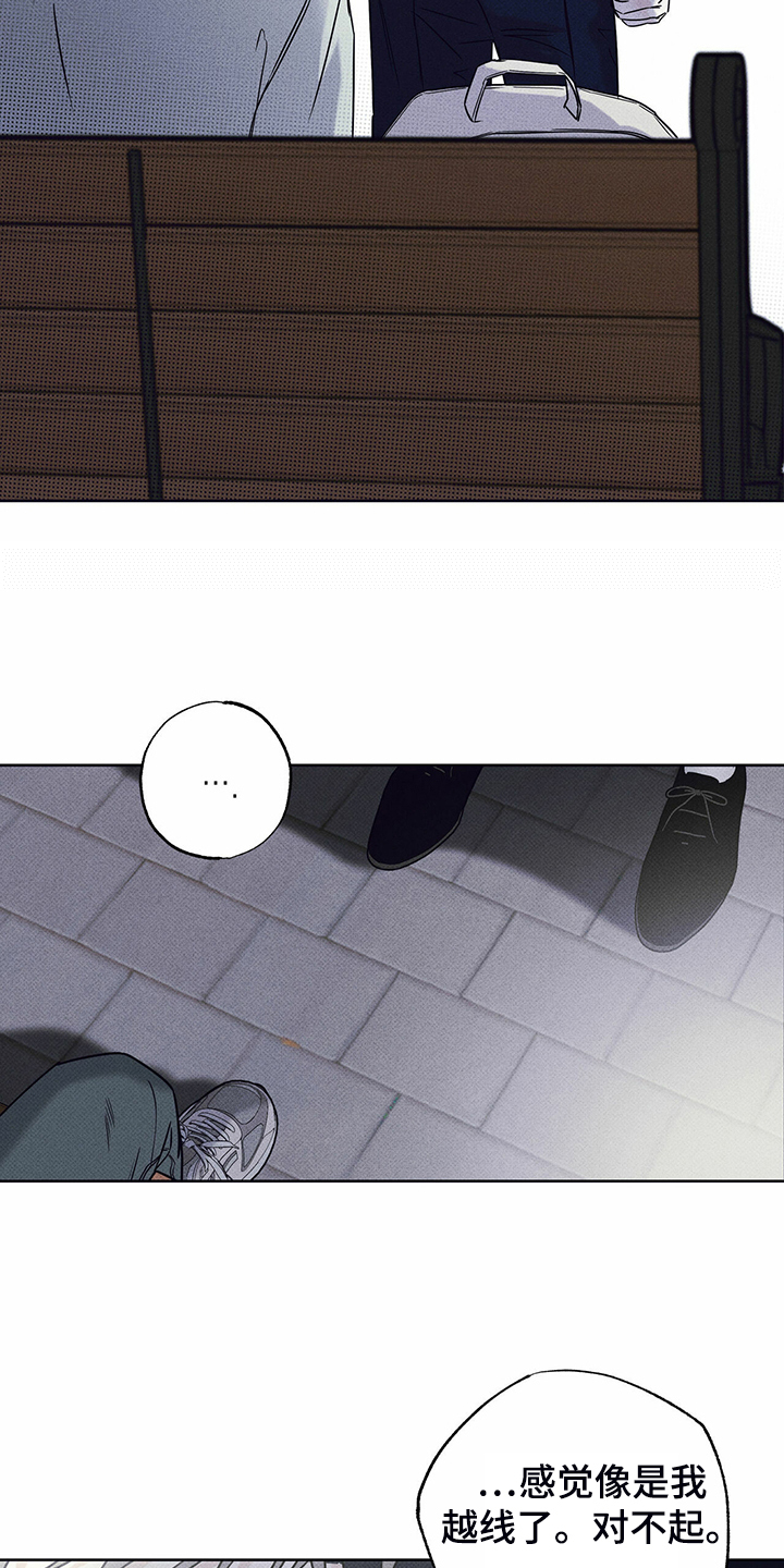 第41章：跟我住5