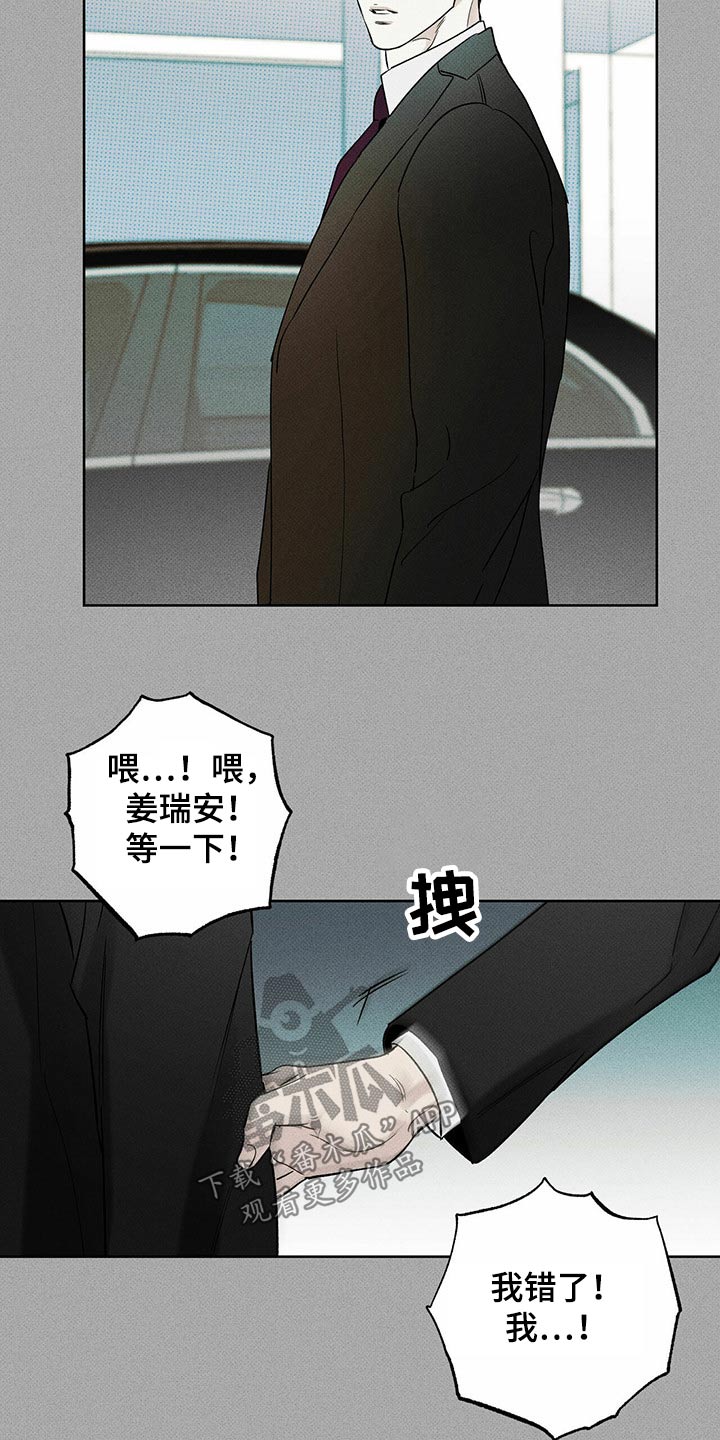 第69章：解决7