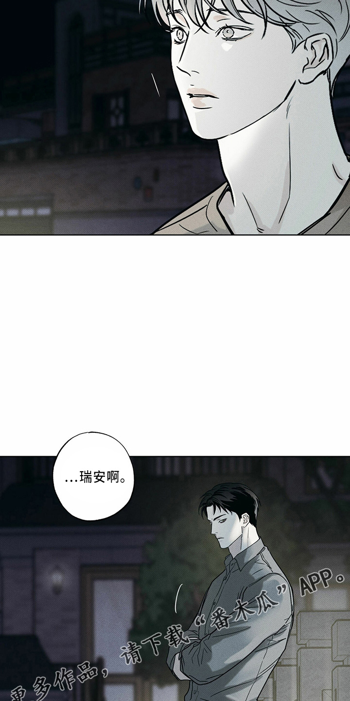 第60章：一直躲13