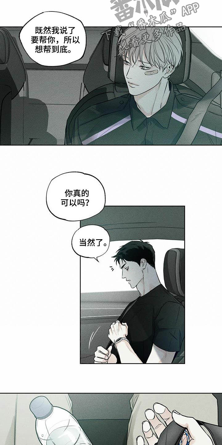 第21章：我能战胜11