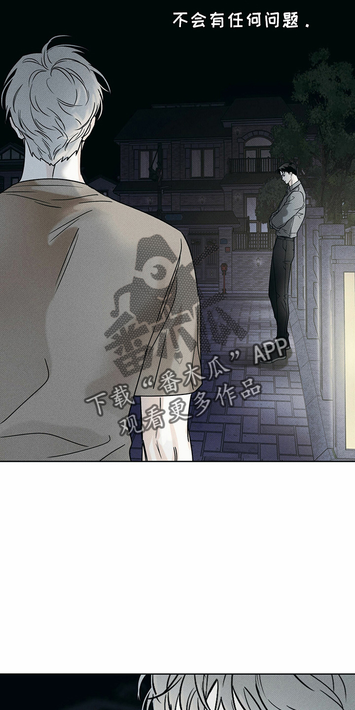 第60章：一直躲12