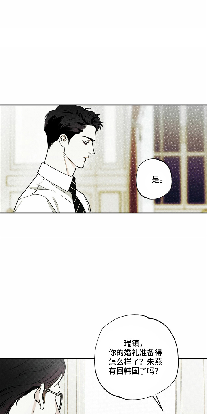 第52章：回家18