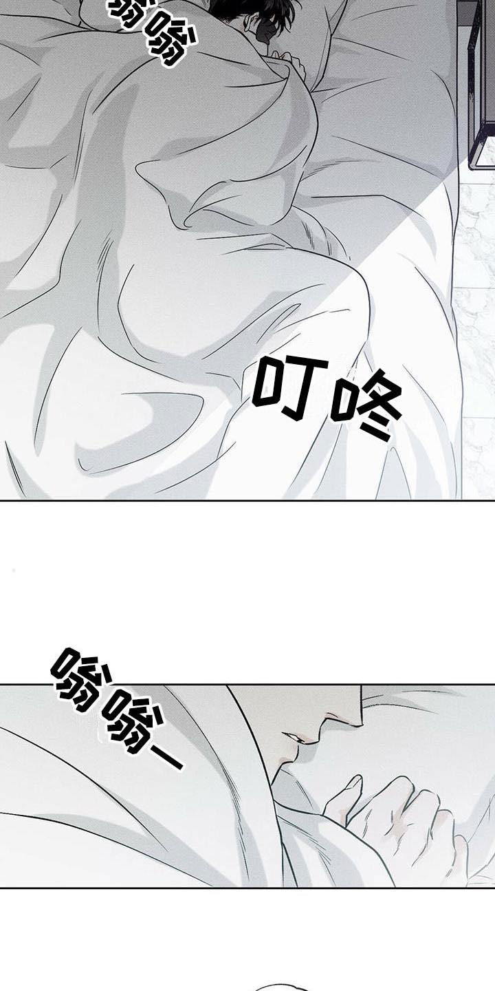 第5章：小费梦碎4