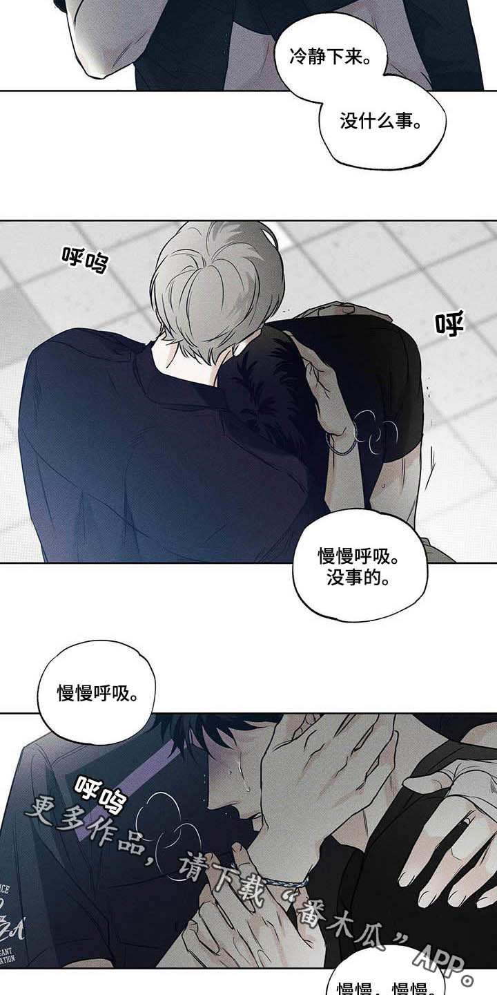 第20章：恐慌障碍18