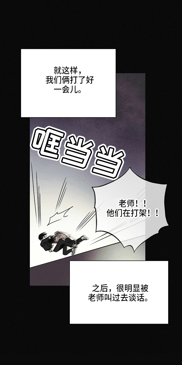第49章：往事16