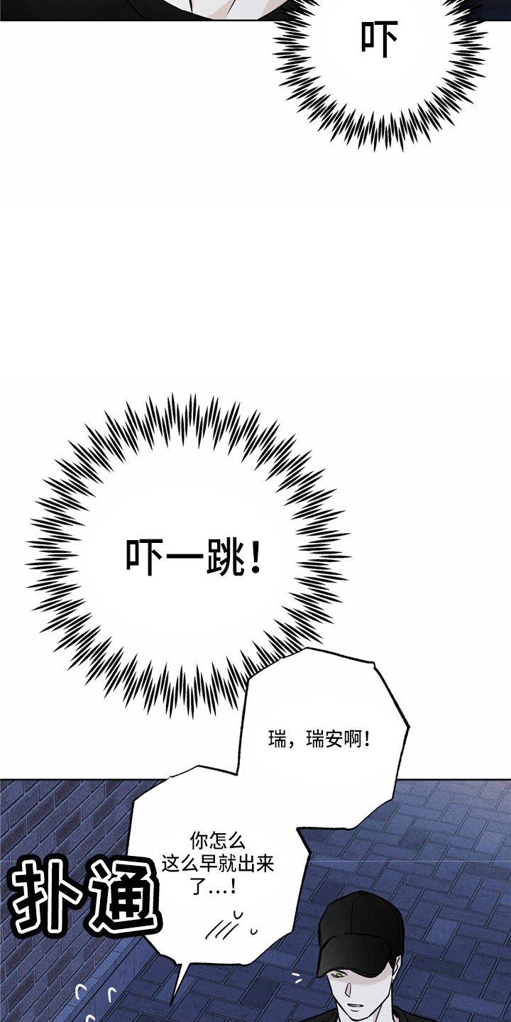 第51章：吓一跳12