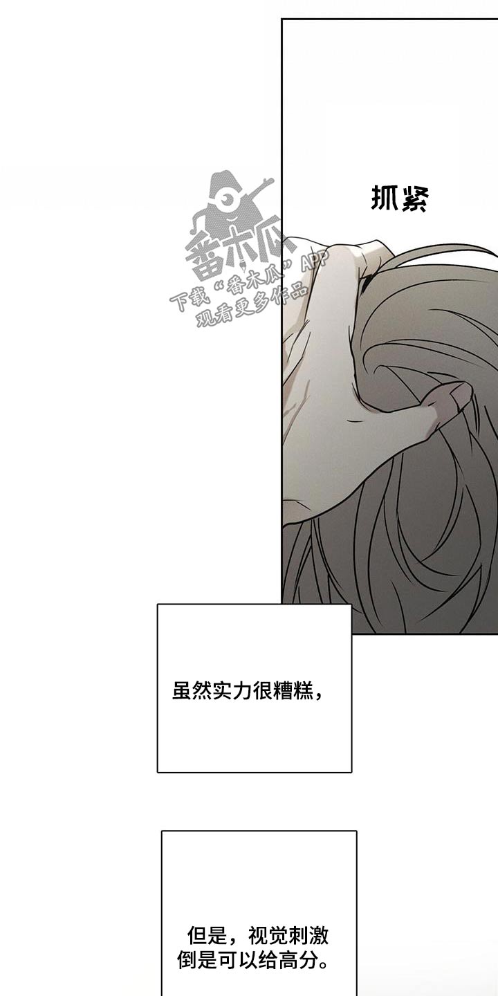 第89章：【第二季】开心嘛13