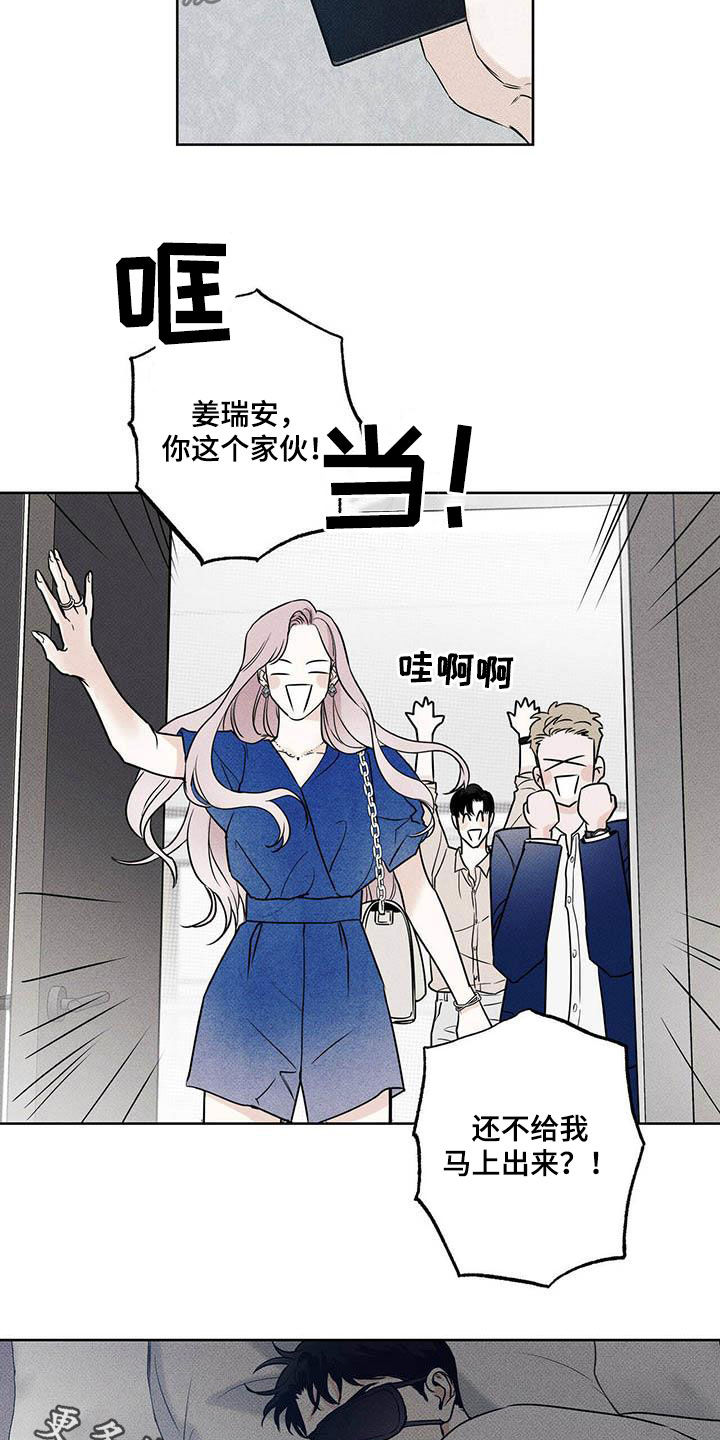 第28章：身体不好16