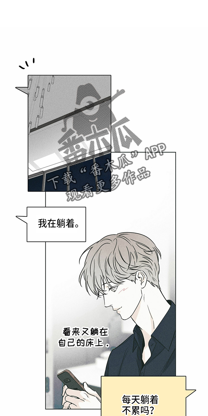 第50章：疯子20