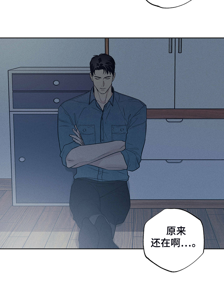 第34章：不要对我好11