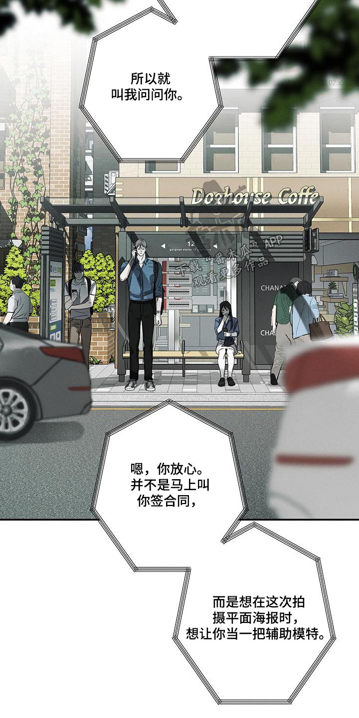 第79章：【第二季】难道9