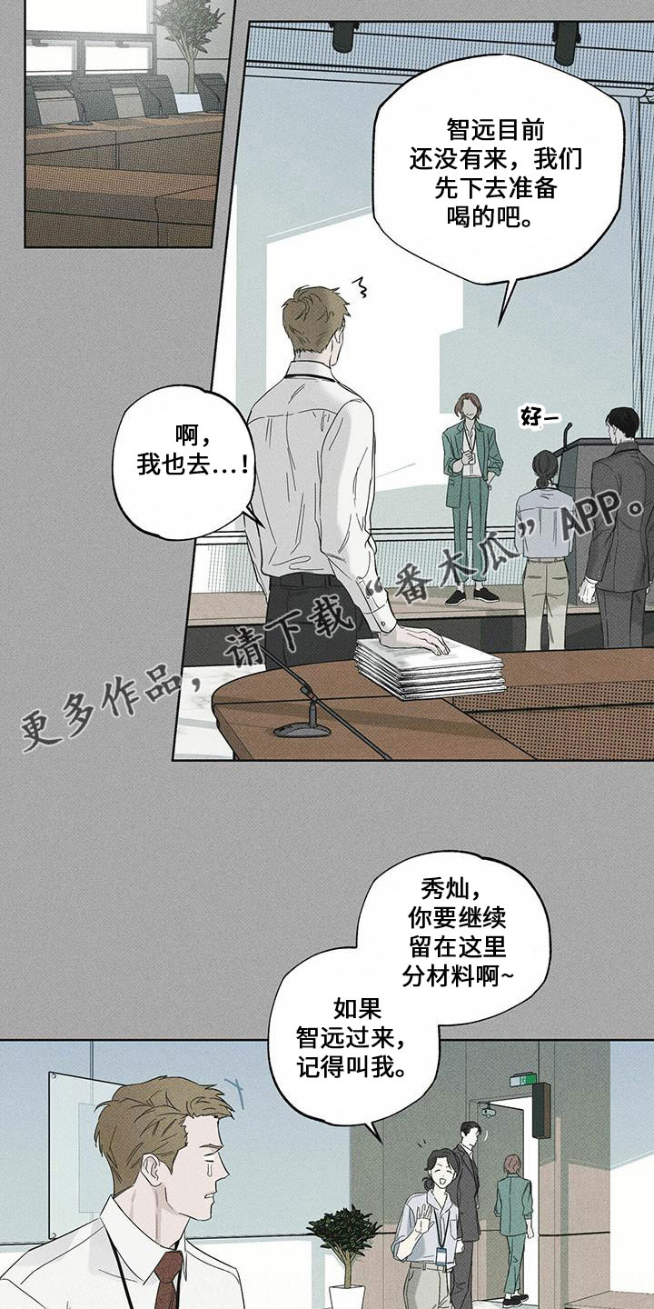 第65章：我帮你吧8