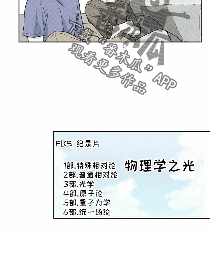 第55章：要帮你15