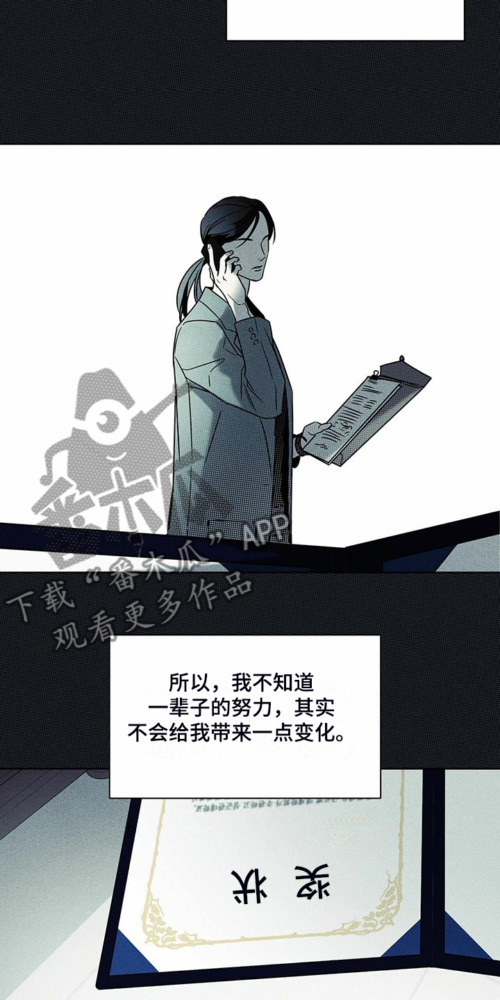 第43章：时间好漫长10