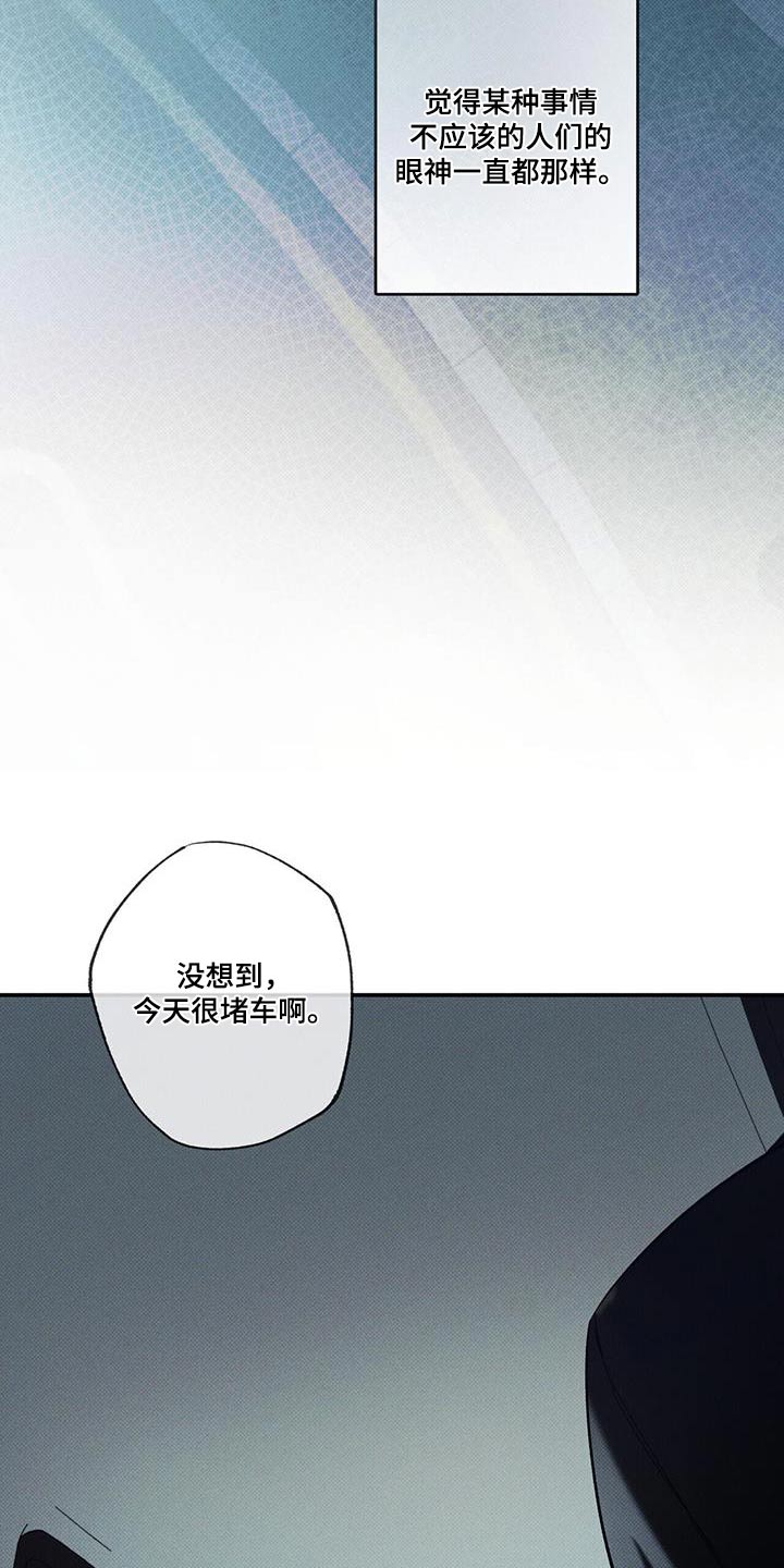 第78章：【第二季】责任13
