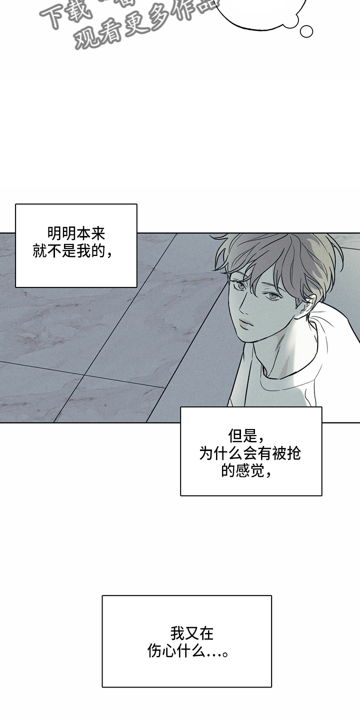 第54章：来了21