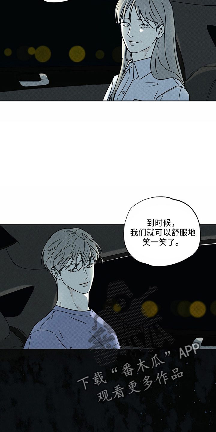 第57章：回忆20