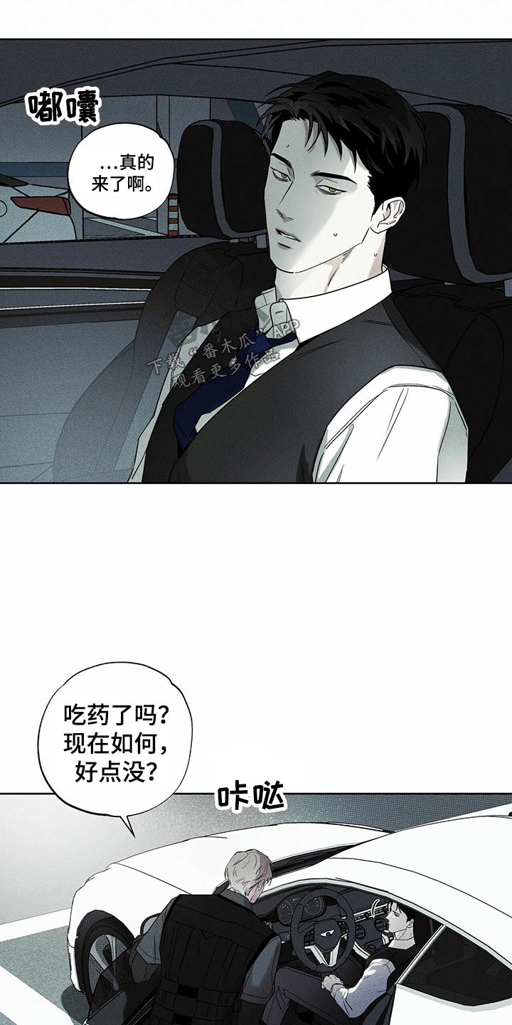 第71章：跟我一起11