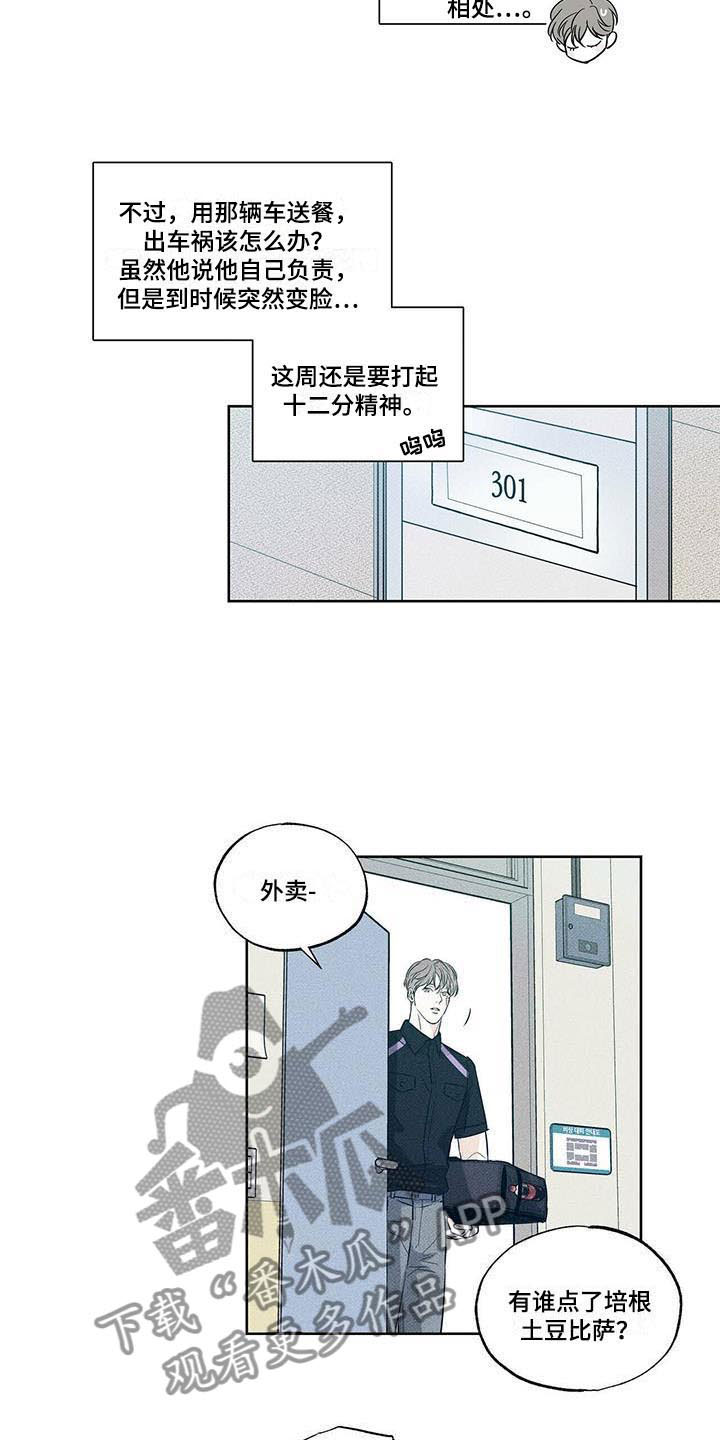 第17章：未曾拥有10