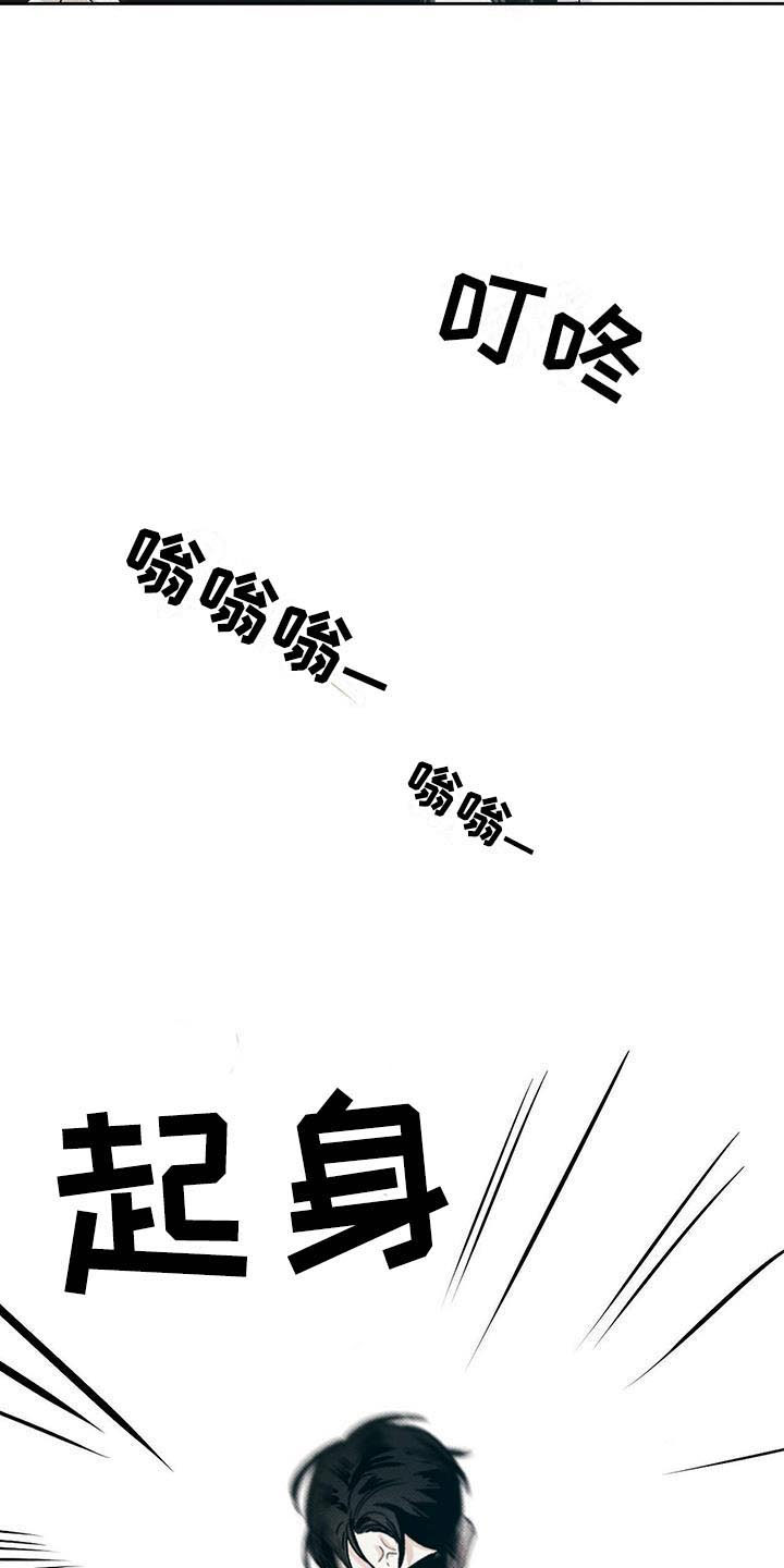 第5章：小费梦碎6