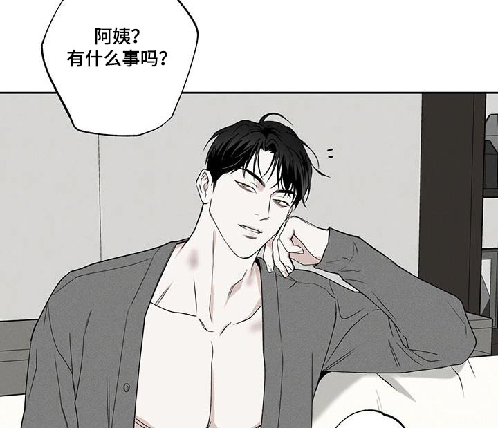 第93章：【第二季】没事18