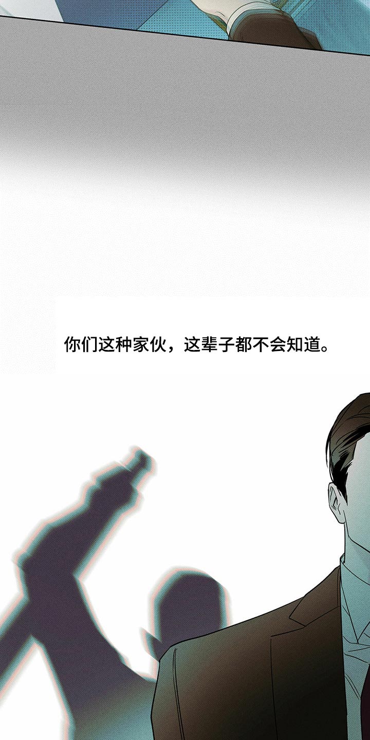 第69章：解决17