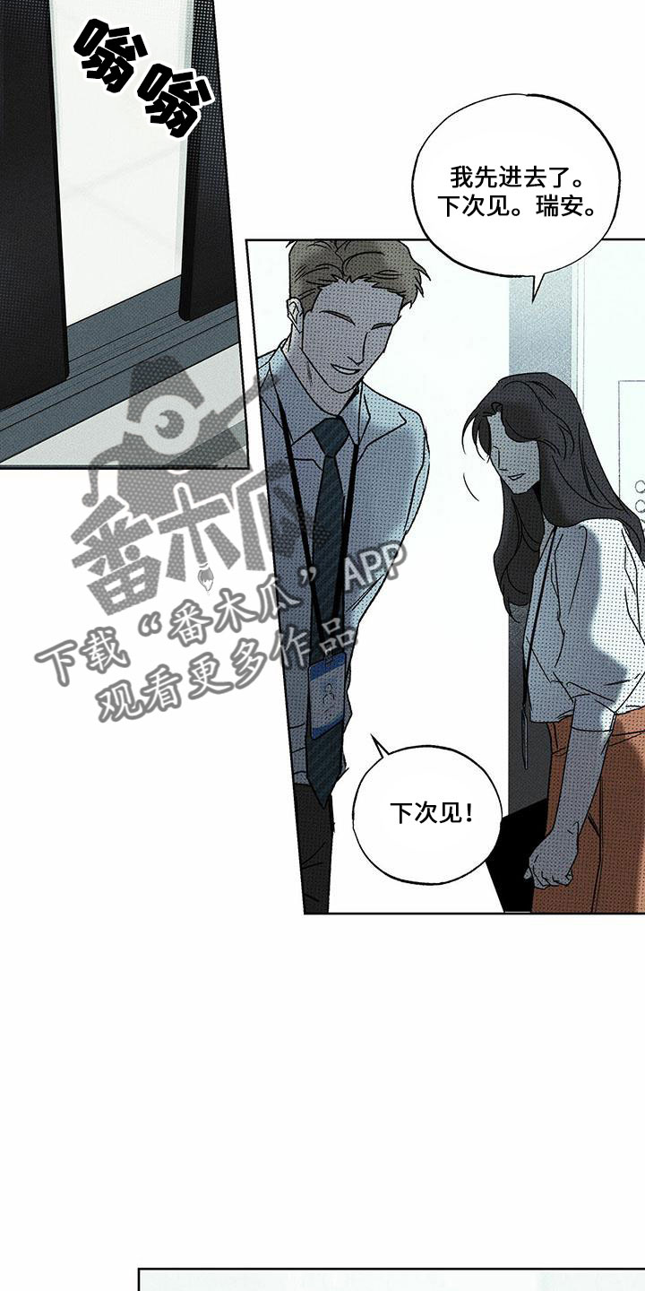 第63章：好久不见22