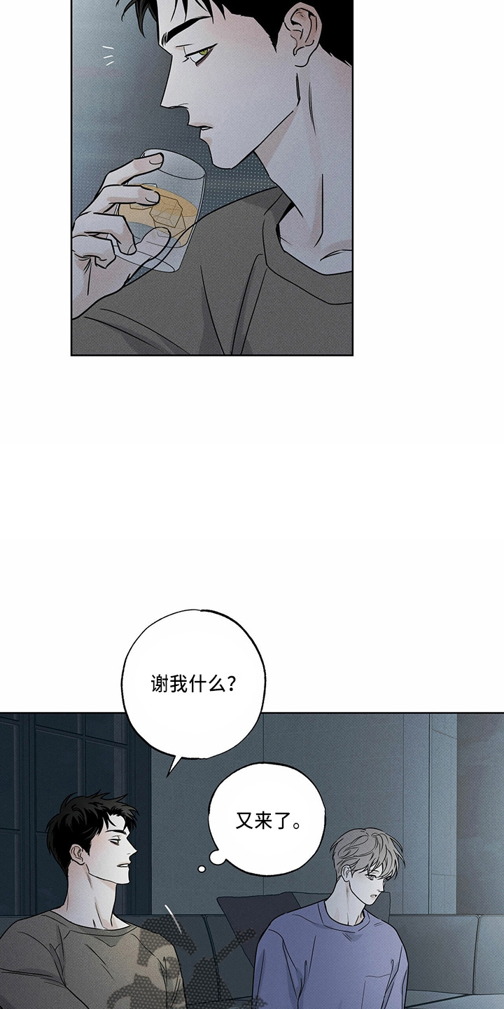 第55章：要帮你22