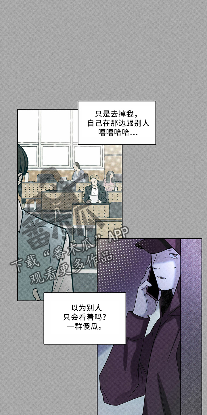 第67章：资格2