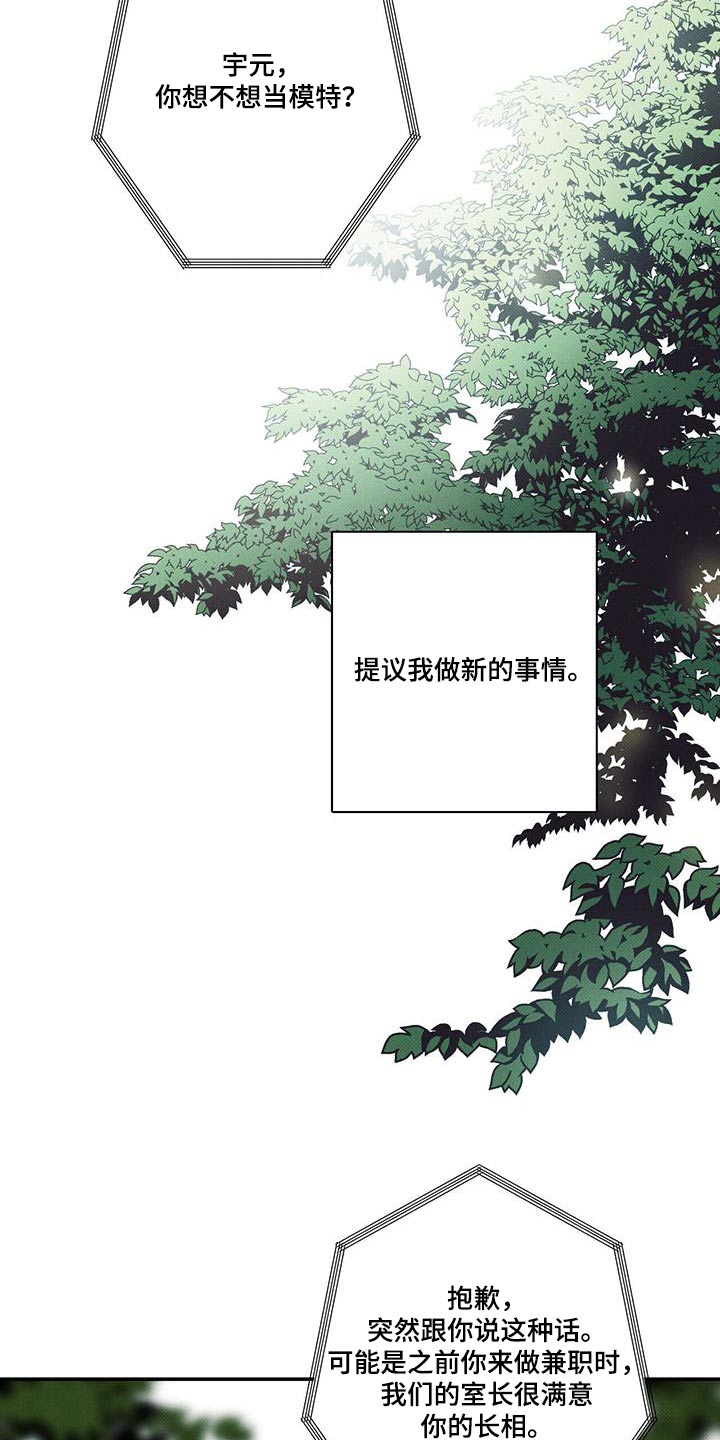 第79章：【第二季】难道8
