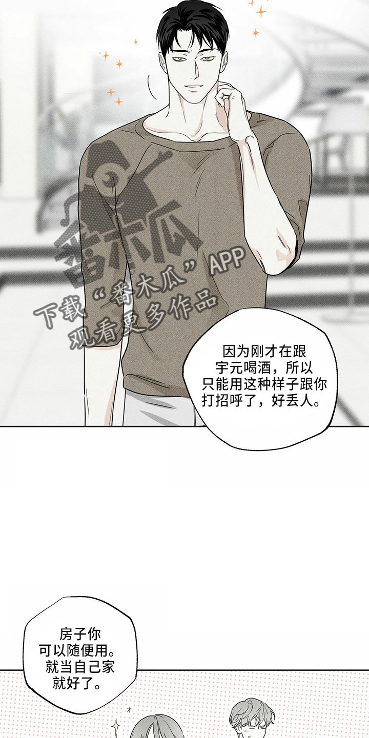 第57章：回忆23