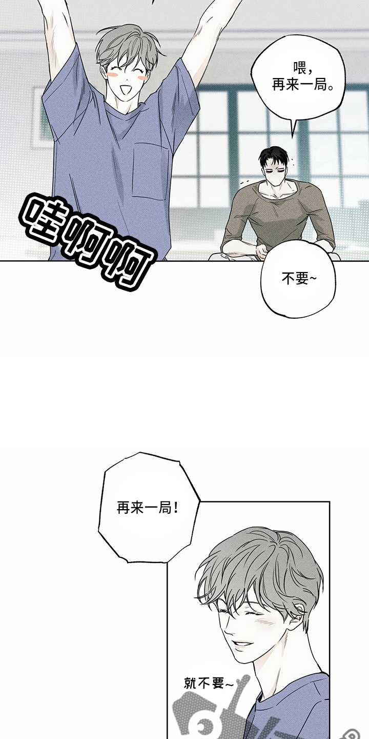 第55章：要帮你13