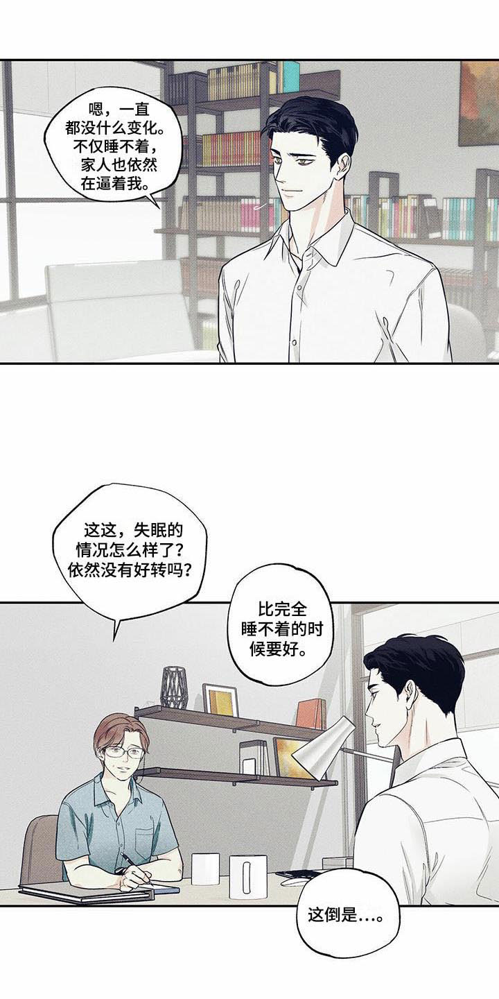 第11章：不再害怕8