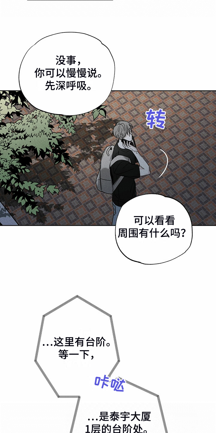 第46章：没那么累26