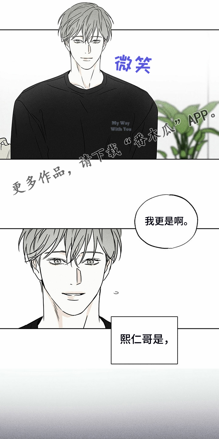 第45章：我就是这种人0