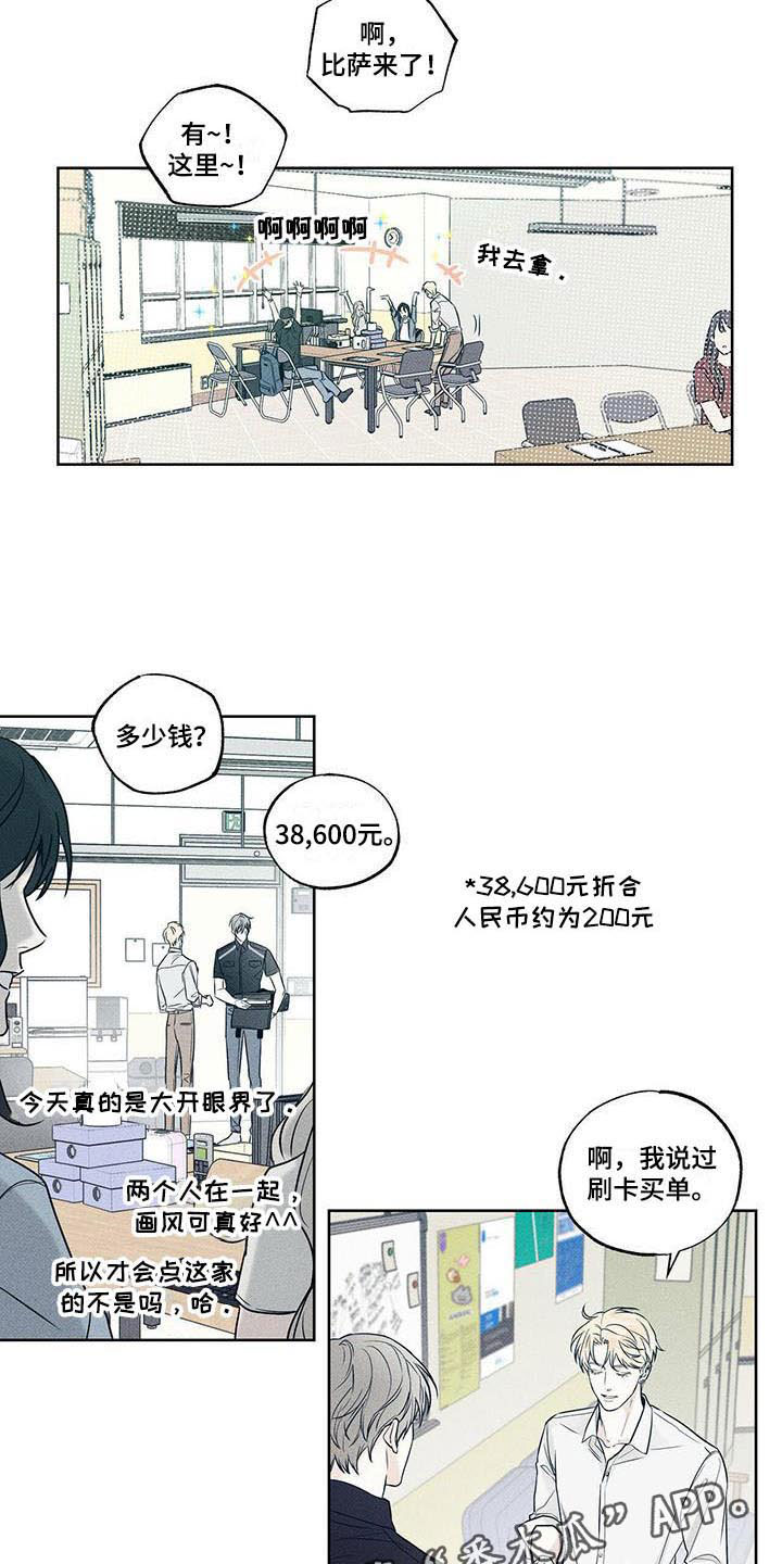第17章：未曾拥有11
