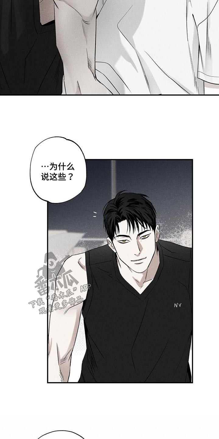 第75章：【第二季】主动16
