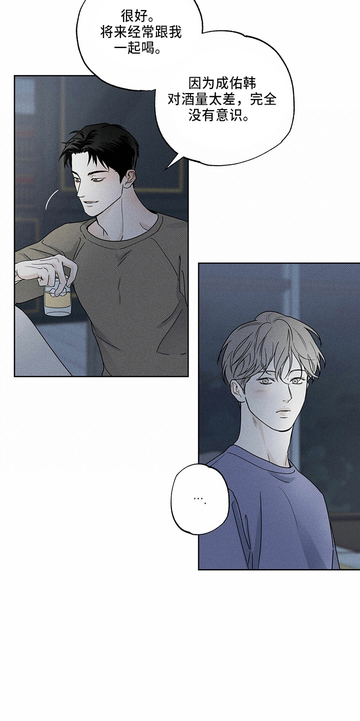 第55章：要帮你20